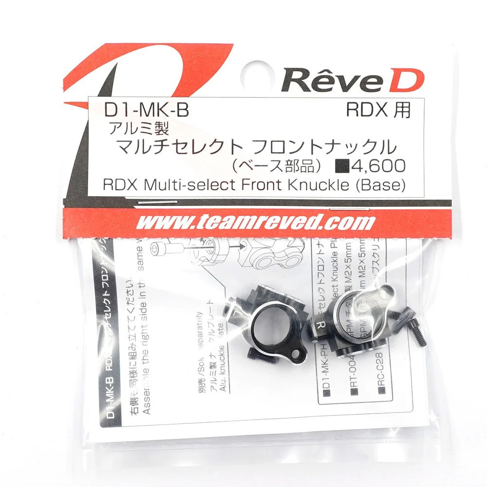 Reve D FRONT KNUCKLES Base For RDX Chassis RWD #D1-MK-B