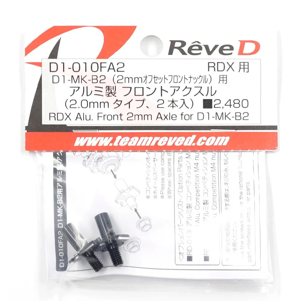 ReveD RDX Aluminum 2MM FRONT AXLE For (2PCS) -BLACK- #D1-010FA2