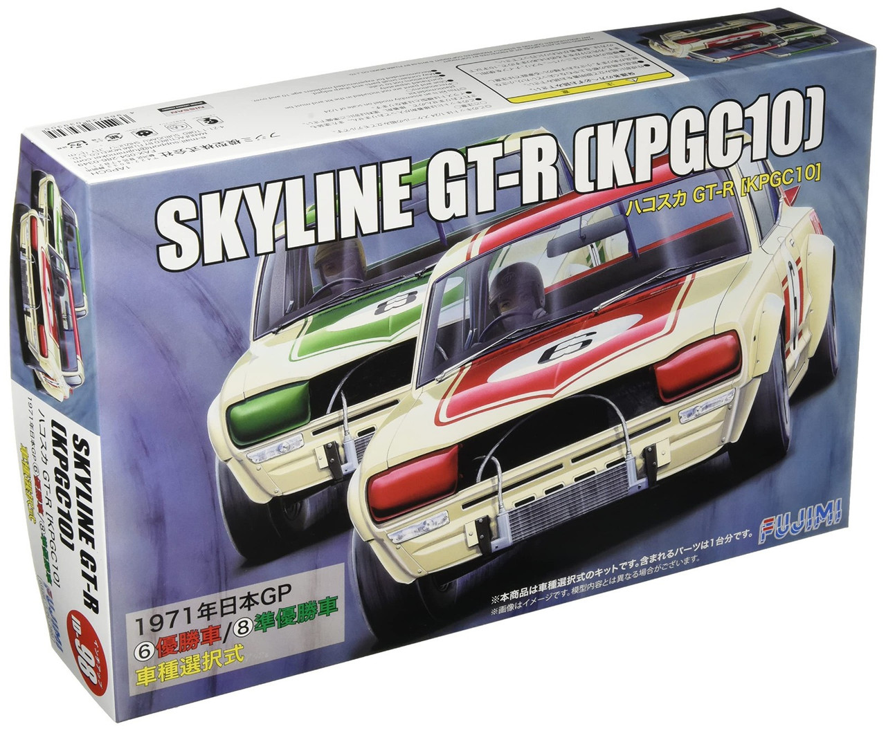 Fujimi 1/24 Nissan Skyline GT-R (KPCG10) Hakosuka #6 or #8 Model Kit