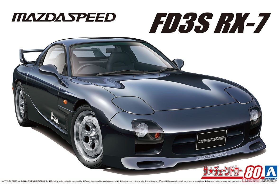 NO.119  1/24 雨宮 MAZDA  RX-7 FD3S Amazon.com: Mazda RE Amemiya FD3S RX-7 99 1:24 Scale Model Kit