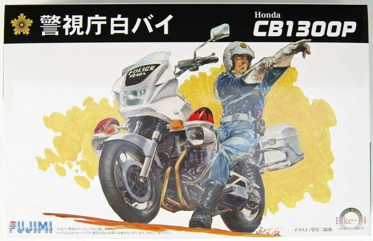 オ*ム様 ［限定3000台］　HONDA CB1300P 1/12スケール　警視 Fujimi 1/12 POLICE BIKE MOTORCYCLE CB1300P Plastic Model Kit