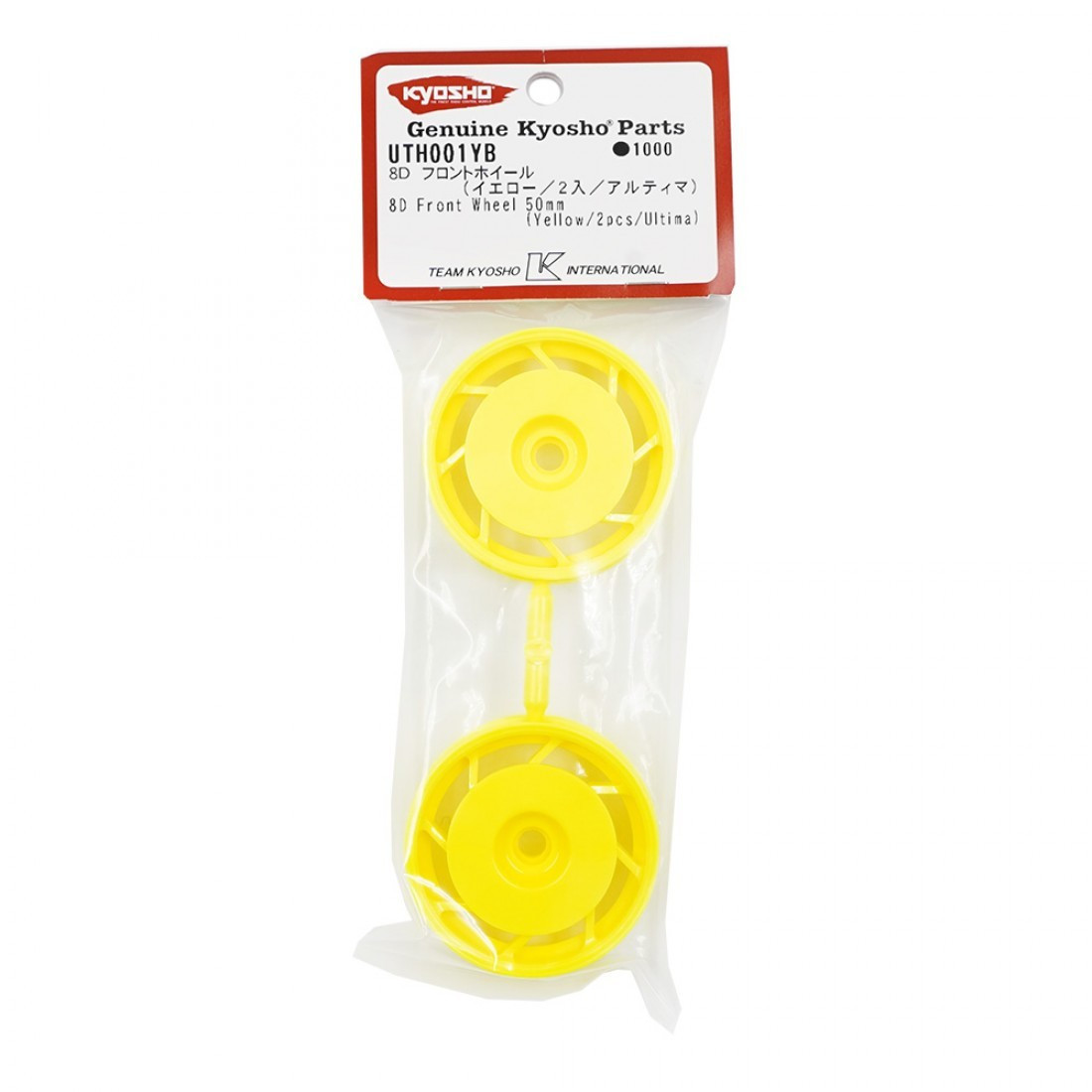 Kyosho 1/10 Wheels ULTIMA FRONT 8D 50MM -YELLOW- (2PC) #UTH001YB