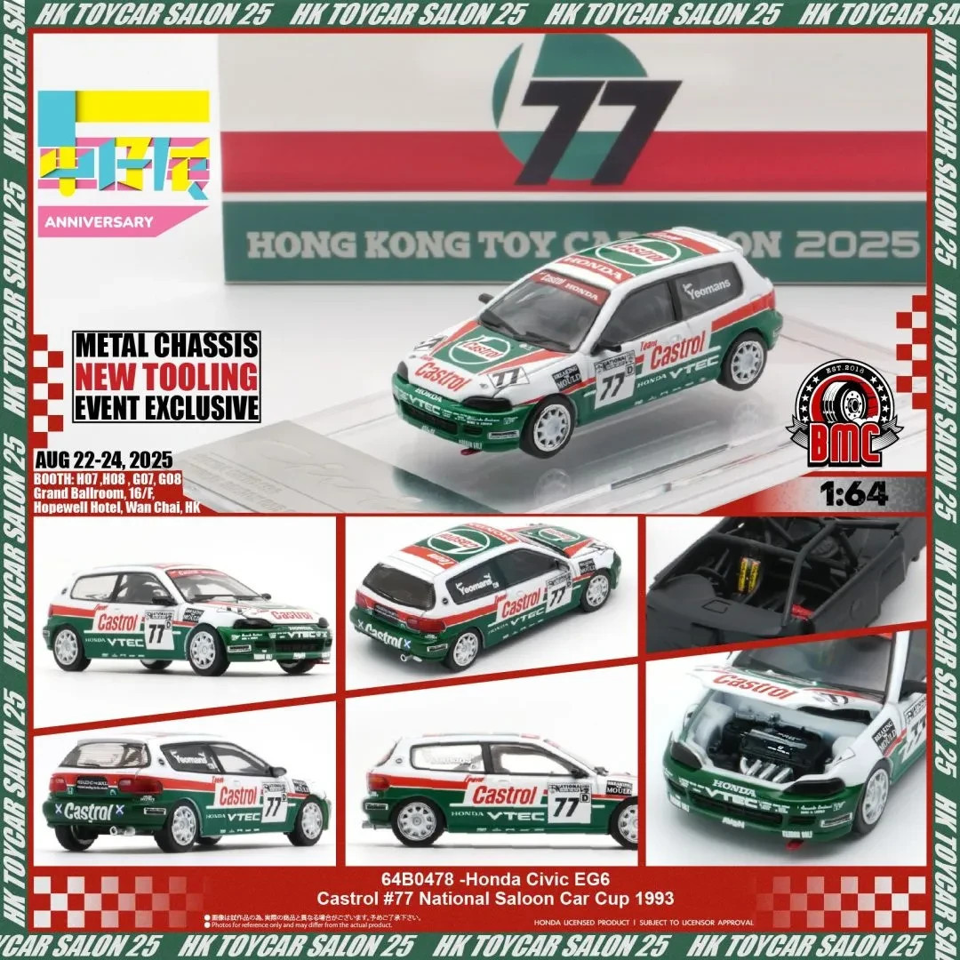 BMC 1/64 Die Cast HONDA CIVIC EG6 CASTROL #77 Model Car #64B0478