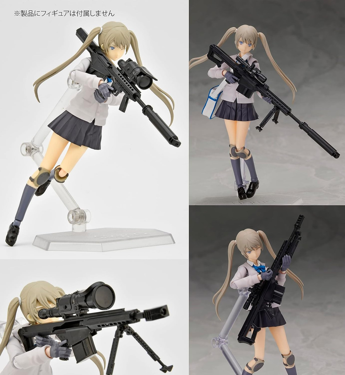 TomyTec Little Armory 1/12 LS07 M82 SNIPER Maria Teruyasu Mission