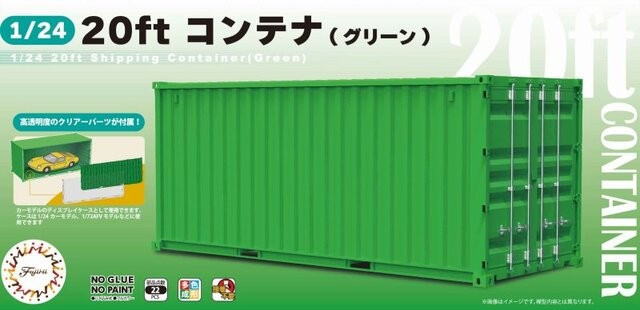 Fujimi 1/24 SHIPPING CONTAINER 20FT Plastic Model Kit -GREEN-