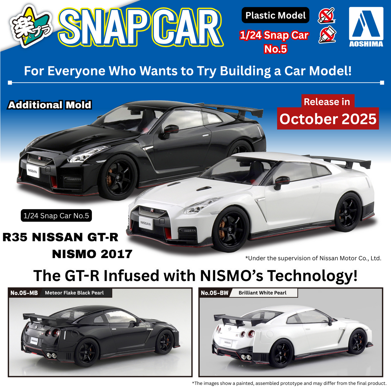 Aoshima 1/24 Snap NISSAN R35 SKYLINE GT-R Nismo 2017 Model Kit -BLACK-