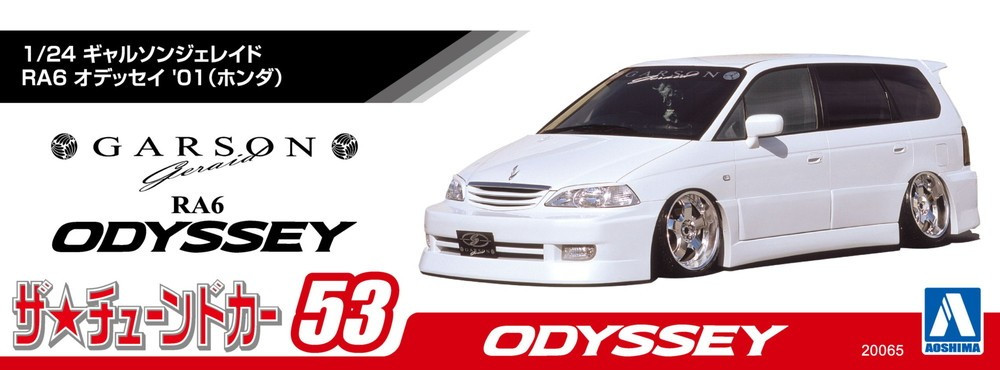 自動車 AFFECTION ODYSSEY RA6 1/24 Aoshima 1/24 HONDA ODYSSEY 2001 Garson Geraid Plastic Model Kit