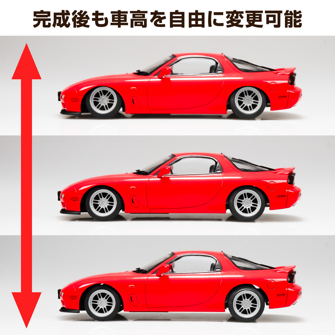 Aoshima 1/24 MAZDA RX7 FD3S 1991 AIR SUSPENSION Plastic Model Kit
