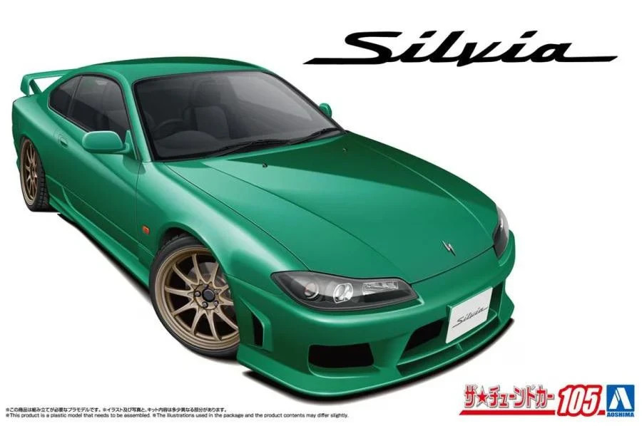 Aoshima 1/24 NISSAN S13 SILVIA 1999 AIR SUSPENSION Plastic Model Kit