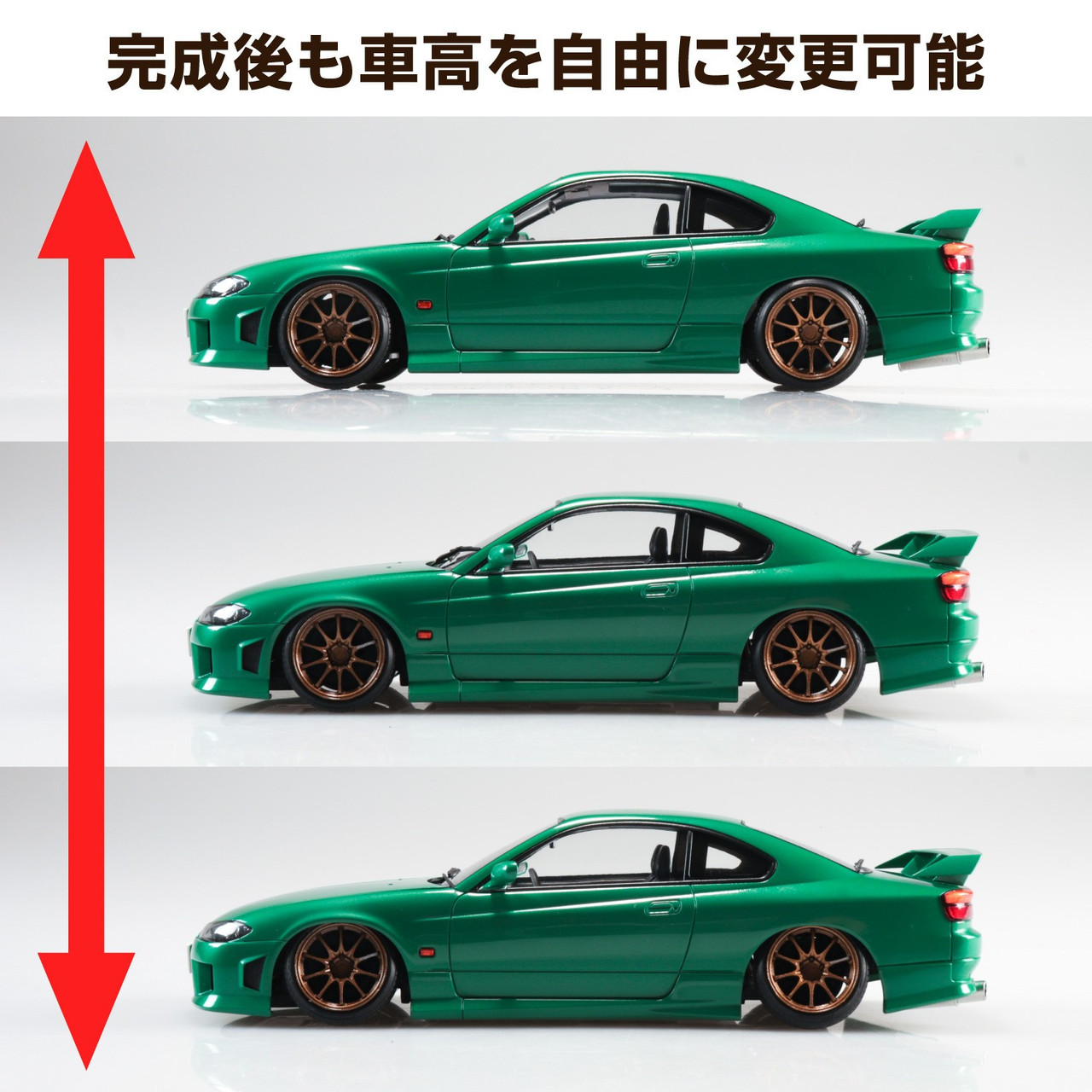 Aoshima 1/24 NISSAN S13 SILVIA 1999 AIR SUSPENSION Plastic Model Kit