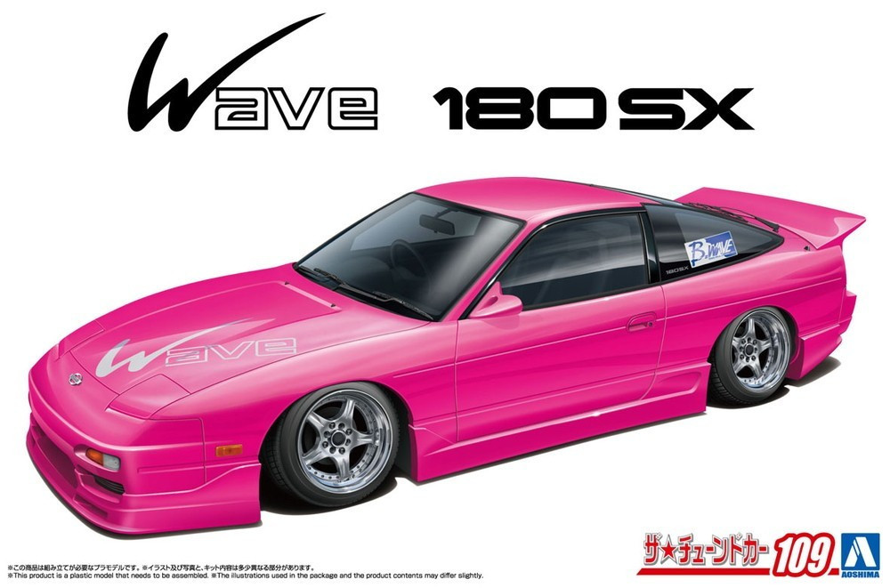 アオシマ 1/24 B-WAVE 180SX Aoshima 1/24 1991 Nissan 180SX RPS13 B-Wave Ver.A Model Kit
