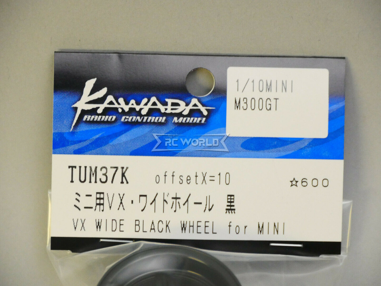 Kawada 1/12 Car Wheels 5 STAR WIDE - BLACK -(2PCS) #TUM37K