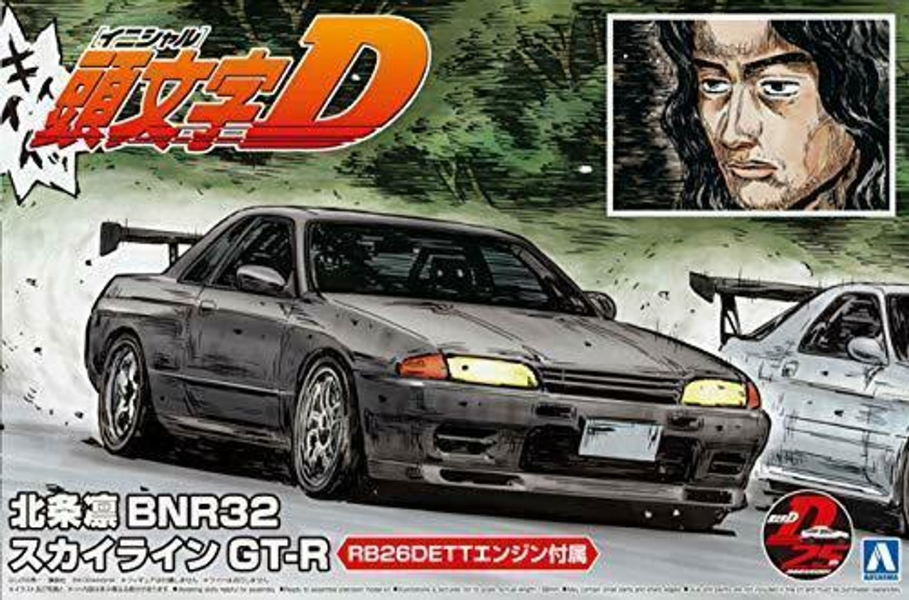 AOSHIMA - KKYY s-l400.jpg