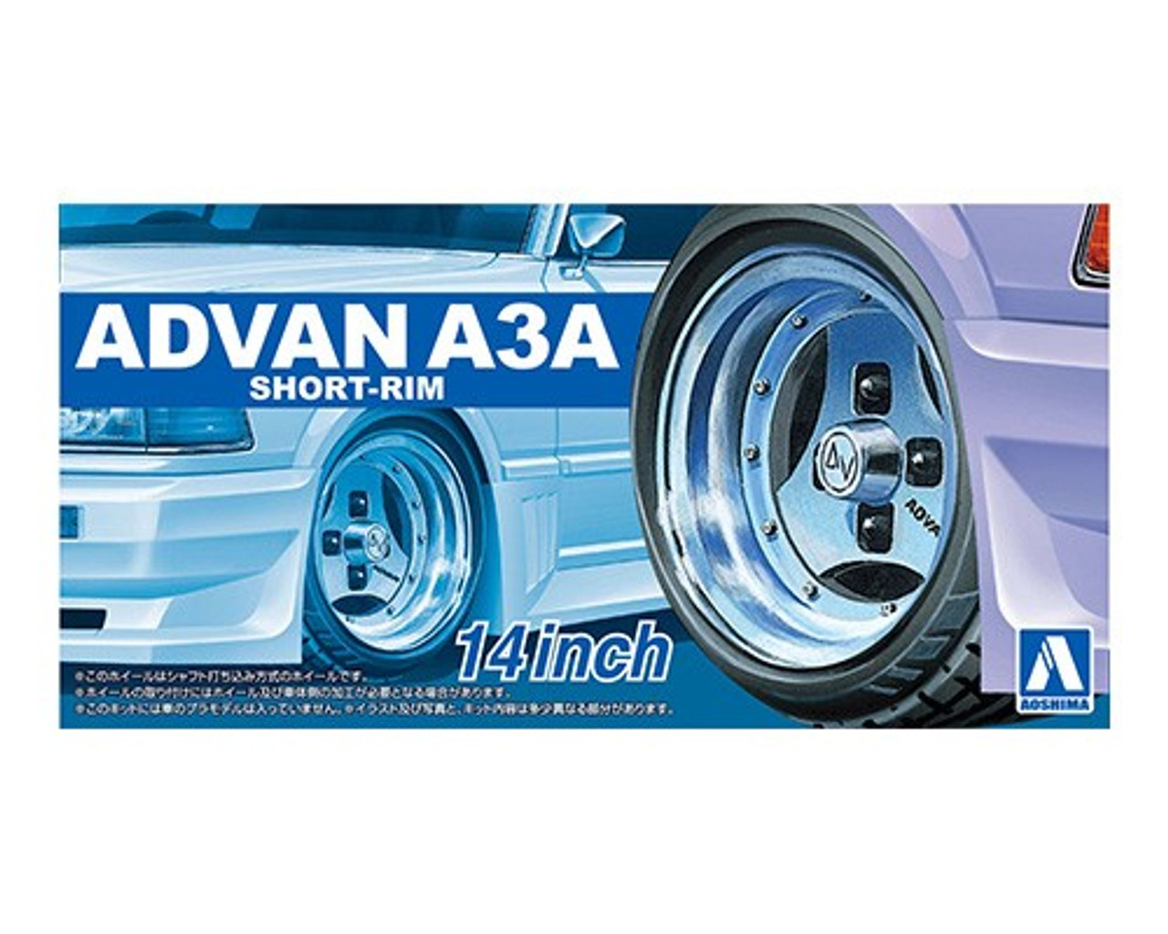 Aoshima 1/24 ADVAN A3A SHORT-RIM 14inch Model Wheel Set