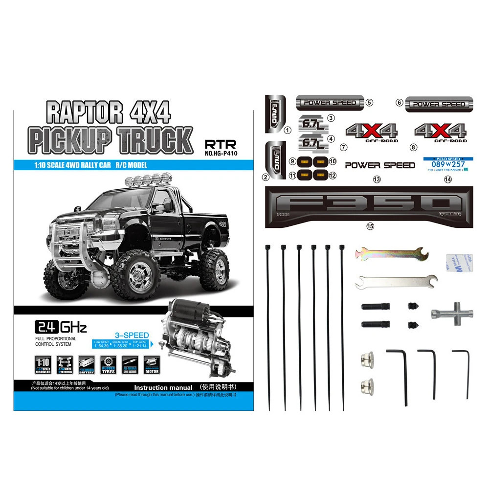 RC 1/10 FORD F350 Pick Up 4X4 Truck *RTR* -WHITE-