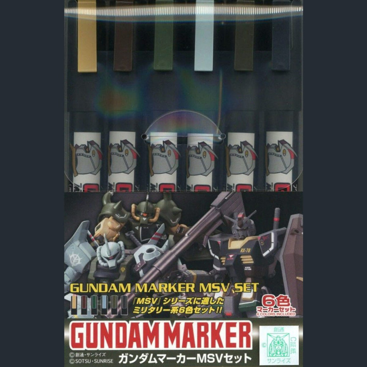 Mr Hobby Gundam Marker Set - MSV SET