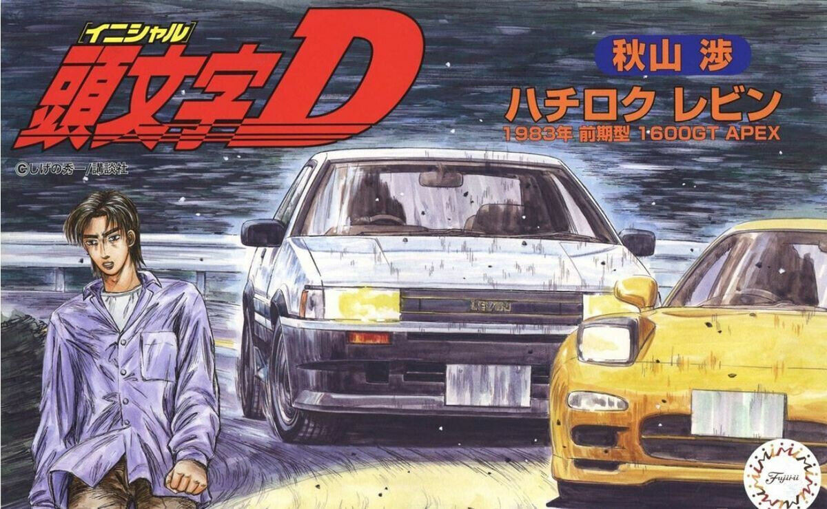 Fujimi 1/24 Initial D Toyota Ae86 Levin Akyama Wataru Plastic
