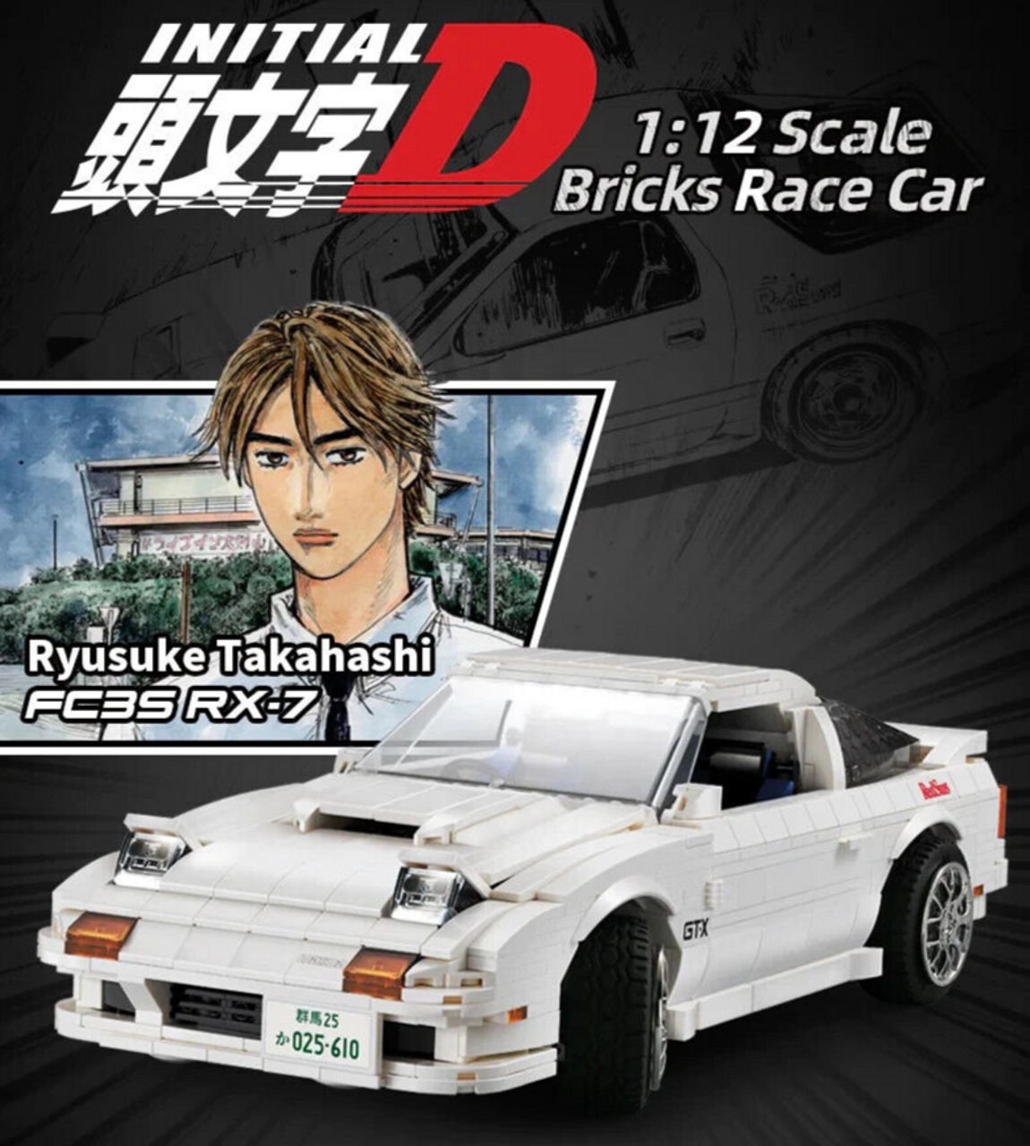 Aggregate 73+ initial d anime episodes super hot - in.duhocakina