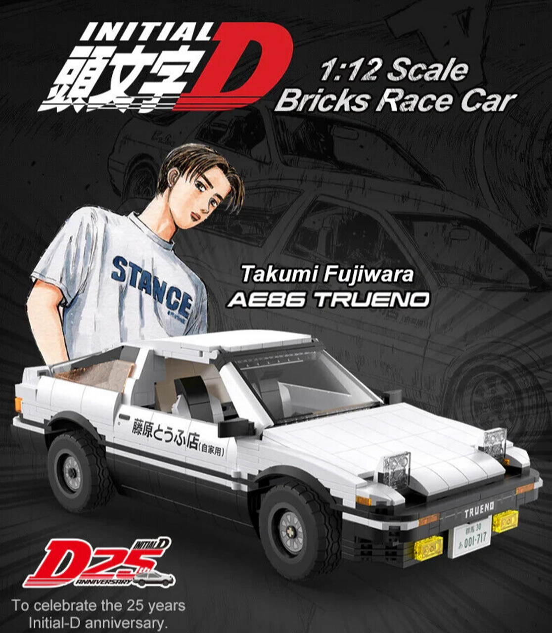 Initial D 6th Stage (Final Stage) - streaming - VOSTFR et VF - ADN