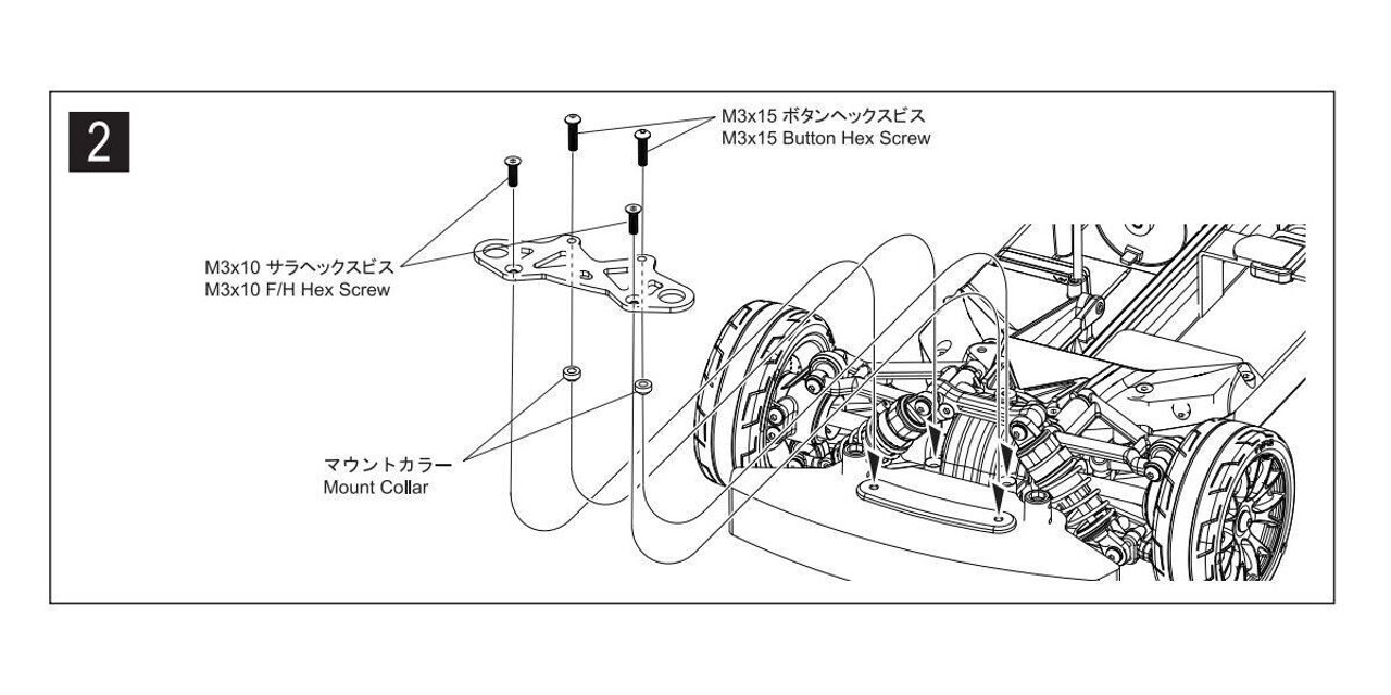 京商　FAZER Mk2 シャーシ Kyosho 1/10 Fazer Mk2 FZ02 4x4 Electric Touring Car Chassis Kit