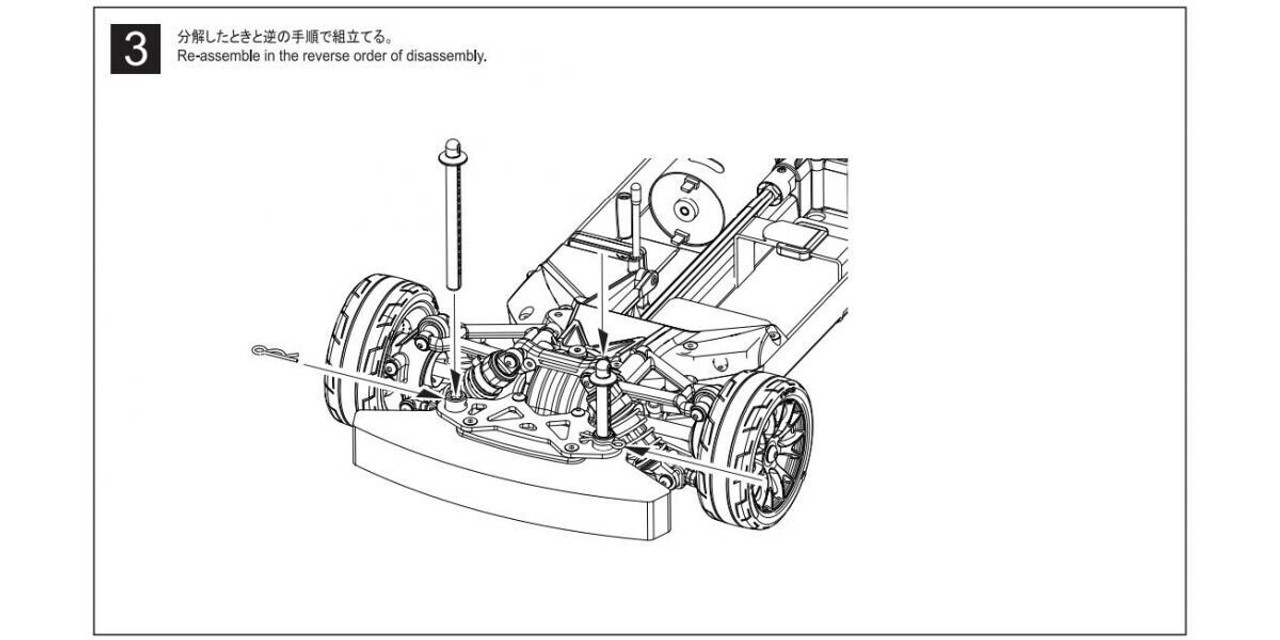 Kyosho Fazer TC CARBON FIBER Bumper Support (FAZER MK2