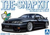 Aoshima 1/32 Snap Kit NISSAN R33 SKYLINE Plastic Model Kit -BLACK-