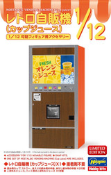 Hasegawa 1/12 Retro JUICE Vending Machine Plastic Model kit