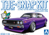 Aoshima 1/32 NISSAN SKYLINE GT-R C110 Custom Snap Model Kit *PURPLE*