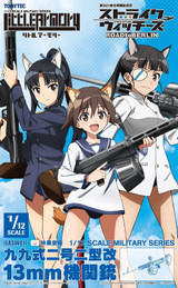 TomyTec Little Armory 1/12 LASW01 Strike Witches Type 99 MACHINE GUN Model Kit