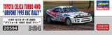 Hasegawa 1/24 Toyota Celica Turbo 4WD `Grifone 1995 RAC Rally Plastic Model kit