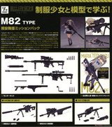 TomyTec Little Armory 1/12 LS07 M82 SNIPER Maria Teruyasu Mission Pack Model Kit