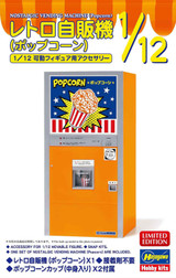 Hasegawa 1/12 Retro POP CORN Nostalgic Vending Machine Plastic Model kit