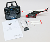 RC 1/53 HELICOPTER Bell 222 AIRWOLF W/ Gyro W/ Optical Flow 2.4ghz-RTF-*B/R*