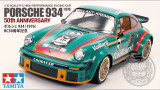 Tamiya 1/10 RC 1976 PORSCHE 934 TURBO RWD 50TH *KIT* #47524