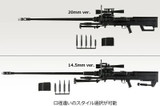 TomyTec Little Armory 1/12 LA113 NTW14.5/20 Type SNIPER Gun Model Kit
