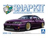 Aoshima 1/32 Snap Kit NISSAN R33 SKYLINE Plastic Model Kit -PURPLE-