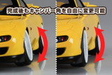 Aoshima 1/24 MAZDA RX7 FD3S 2002 AIR SUSPENSION Plastic Model Kit