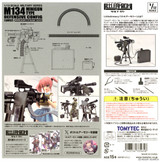 TomyTec Little Armory 1/12 MACHINE GUN M134 Defensive Config Model Kit #LD052