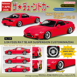 Aoshima 1/24 MAZDA RX7 FD3S 1991 AIR SUSPENSION Plastic Model Kit