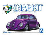 Aoshima 1/32 VW BUG Volkswagen Beetle Snap Model Kit -PURPLE-