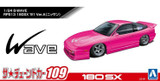 Aoshima 1/24 1991 Nissan 180SX RPS13 B-Wave Ver.A Model Kit