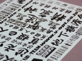 RC 1/10 DECALS JAPANESE Logo Sponsors DRIFT Decals Stickers 12"x8" -BLACK-