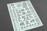 RC 1/10 DECALS JAPANESE Logo Sponsors DRIFT Decals Stickers 12"x8" -WHITE-