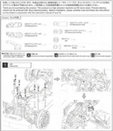 Kyosho Fazer Metal Servo Saver (FZ02) Upgrade Part FAW214