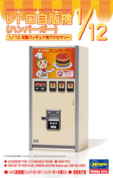 Hasegawa 1/12 Retro Nostalgic Vending Machine (Hamburger) Plastic Model kit