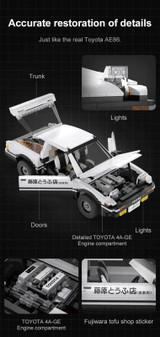 Cada RC 1/12 TOYOTA TRUENO AE86 Initial D Building Blocks w/ RC System -KIT-