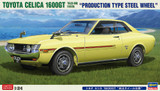 Hasegawa 1/24 Toyota Celica 1600GT Steel Wheel Plastic Model Kit