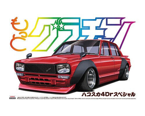 Aoshima Nissan Skyline 2000GT-R (Argento) Modello 1:32 Snap Kit - 28 Pezzi, Non Serve Colla