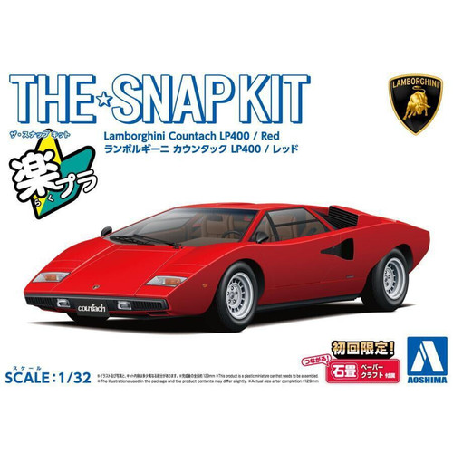 Aoshima 1/32 LAMBORGHINI COUNTACH LP400 Plastic Model Kit *GREEN*