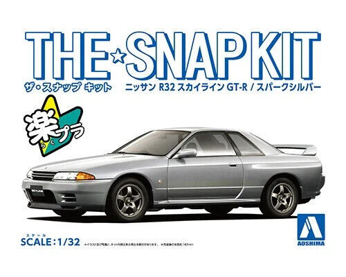 Aoshima 1/32 NISSAN Skyline R32 GTR Plastic Model Kit *RED*
